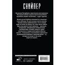 Закон Петербурга — фото, картинка — 15