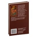 Мир и война — фото, картинка — 1