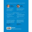 Нейминг. Понять. Придумать. Продать — фото, картинка — 13