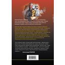 Памятка убийцы — фото, картинка — 1