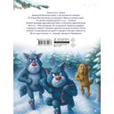 Мистер Белка и бешеный Бентозух — фото, картинка — 1