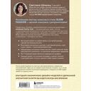 Медленное вязание. Нежный трикотаж на спицах. Family look — фото, картинка — 16