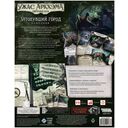 Ужас Аркхэма. Карточная игра: Затонувший город. Кампания (18+; дополнение) — фото, картинка — 2