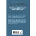 Неупокоенные — фото, картинка — 16