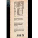 Бессонница — фото, картинка — 1