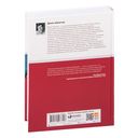 Технический анализ. Полный курс — фото, картинка — 24