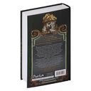 Двор Ураганов — фото, картинка — 86