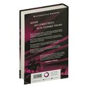 Мы воплотим богов — фото, картинка — 1