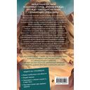 Пески Виды — фото, картинка — 16