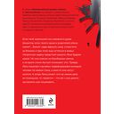 Мой любимый киллер — фото, картинка — 20