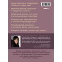 Плюс один. Беременность: от подготовки до родов — фото, картинка — 16