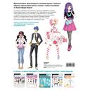 Fashion манга. Учимся рисовать стильных персонажей — фото, картинка — 14