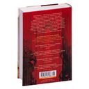 Город Полумесяца. Дом Земли и Крови — фото, картинка — 26