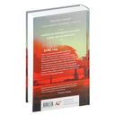 Скитальцы — фото, картинка — 15