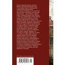 Народ бессмертен — фото, картинка — 25