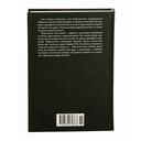 Краткая история Англии — фото, картинка — 38