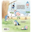 Клетки Юми. Раскраска по вебтуну — фото, картинка — 12