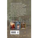 Весенняя вестница — фото, картинка — 16