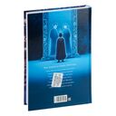 Гарри Поттер и философский камень — фото, картинка — 29
