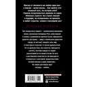 Слишком сильная женщина — фото, картинка — 48