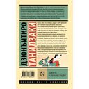 Кому-то и полынь сладка — фото, картинка — 16