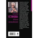 Ждите неожиданного — фото, картинка — 21