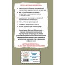 Тарас Бульба — фото, картинка — 17