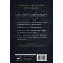 Таро Уэйта для начинающих ведьм: символика, значения, расклады — фото, картинка — 16