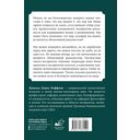 Как нас обманывают органы чувств — фото, картинка — 14