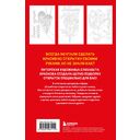 Раскрашиваем открытки с Лизой Красновой — фото, картинка — 6