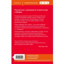 Сорок одна хлопушка — фото, картинка — 15