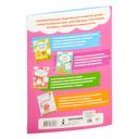 Словарные игры и головоломки — фото, картинка — 5