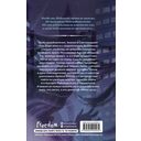 Магия небес — фото, картинка — 1