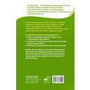 Лунный посевной календарь на 2026 год в самых понятных и удобных цветных таблицах — фото, картинка — 1