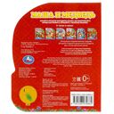 Маша и медведь — фото, картинка — 4