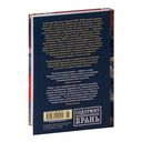 Ложится мгла на старые ступени — фото, картинка — 21