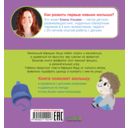 Одеваюсь сам — фото, картинка — 7