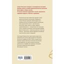 Японские сказки и предания — фото, картинка — 17