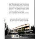 Чернобыль. Постапокалиптический мир — фото, картинка — 12