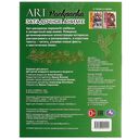 Загадочное аниме. Арт раскраска — фото, картинка — 4