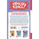 Моя собака любит джаз — фото, картинка — 1