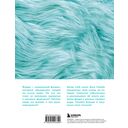 Планета фурри: как устроена самая необычная (и пушистая) субкультура в мире — фото, картинка — 15