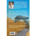 Мой Левиафан. Счастливая семья с особенным ребенком — фото, картинка — 19