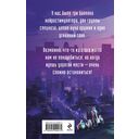 Добро пожаловать в Детройт! Огни будущего — фото, картинка — 16