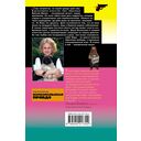 Ипотека на Марсе — фото, картинка — 21