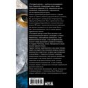 Последний доктор — фото, картинка — 1