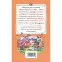 Винни-Пух и все-все-все — фото, картинка — 6