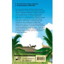 Фотостудия Таккуда — фото, картинка — 14