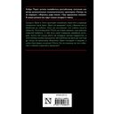 Последнее средство — фото, картинка — 1