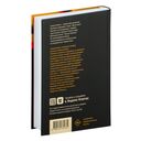 Эйзен — фото, картинка — 3